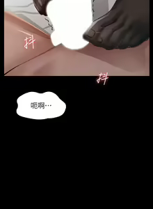 Page 517 of zz超級公務員 - preview thumbnail