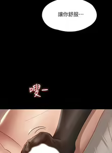Page 520 of zz超級公務員 - preview thumbnail