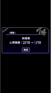 Page 52 of zz超級公務員 - preview thumbnail