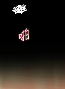 Page 526 of zz超級公務員 - preview thumbnail