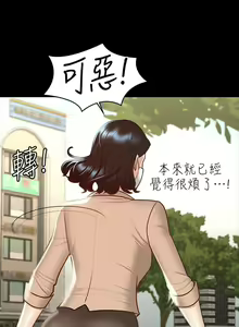 Page 539 of zz超級公務員 - preview thumbnail