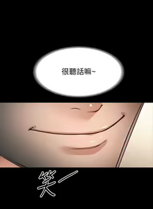 Page 542 of zz超級公務員 - preview thumbnail