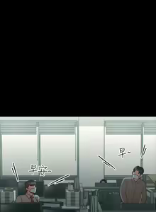 Page 543 of zz超級公務員 - preview thumbnail