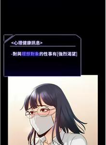 Page 57 of zz超級公務員 - preview thumbnail