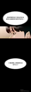 Page 576 of zz超級公務員 - preview thumbnail