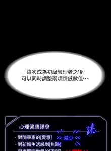 Page 577 of zz超級公務員 - preview thumbnail