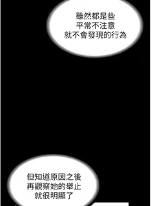 Page 58 of zz超級公務員 - preview thumbnail