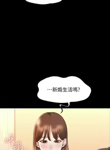 Page 583 of zz超級公務員 - preview thumbnail