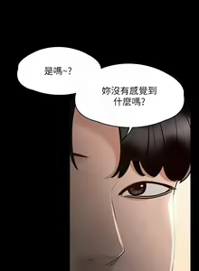 Page 586 of zz超級公務員 - preview thumbnail