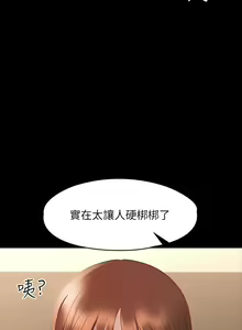 Page 587 of zz超級公務員 - preview thumbnail