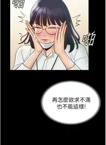 Page 59 of zz超級公務員 - preview thumbnail