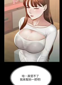 Page 602 of zz超級公務員 - preview thumbnail