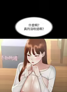 Page 617 of zz超級公務員 - preview thumbnail