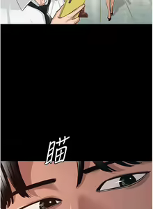 Page 63 of zz超級公務員 - preview thumbnail