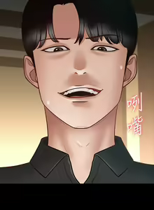 Page 634 of zz超級公務員 - preview thumbnail
