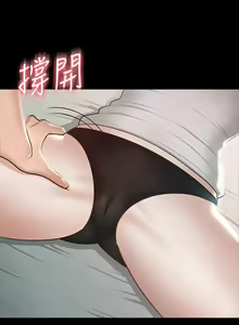 Page 635 of zz超級公務員 - preview thumbnail
