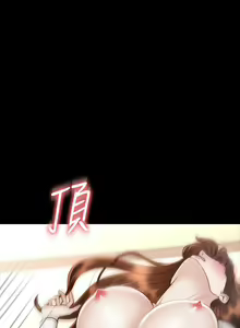 Page 636 of zz超級公務員 - preview thumbnail