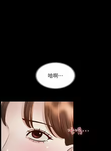 Page 638 of zz超級公務員 - preview thumbnail
