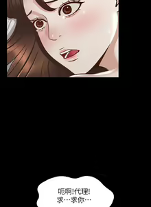 Page 660 of zz超級公務員 - preview thumbnail