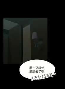 Page 661 of zz超級公務員 - preview thumbnail