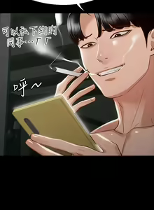 Page 663 of zz超級公務員 - preview thumbnail