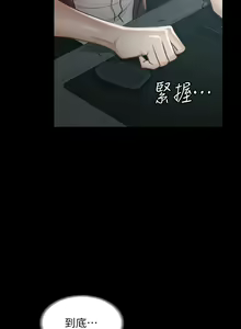 Page 666 of zz超級公務員 - preview thumbnail