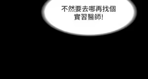 Page 671 of zz超級公務員 - preview thumbnail