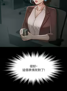 Page 677 of zz超級公務員 - preview thumbnail