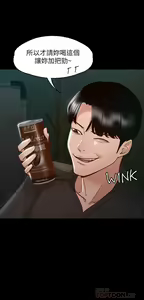 Page 678 of zz超級公務員 - preview thumbnail