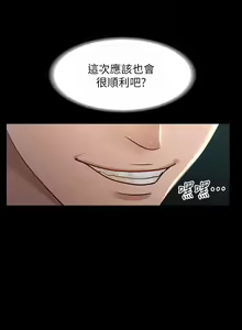 Page 680 of zz超級公務員 - preview thumbnail
