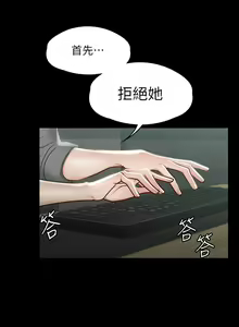Page 683 of zz超級公務員 - preview thumbnail