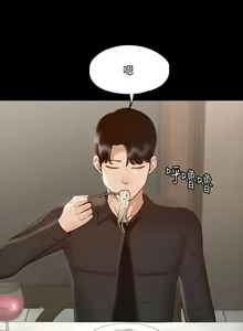 Page 687 of zz超級公務員 - preview thumbnail