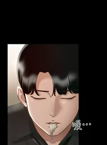 Page 689 of zz超級公務員 - preview thumbnail