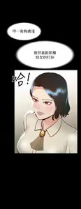 Page 692 of zz超級公務員 - preview thumbnail