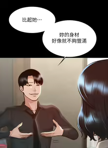 Page 693 of zz超級公務員 - preview thumbnail