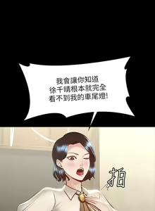 Page 695 of zz超級公務員 - preview thumbnail
