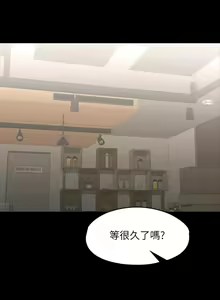 Page 703 of zz超級公務員 - preview thumbnail