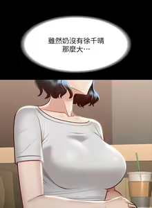 Page 707 of zz超級公務員 - preview thumbnail