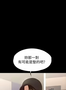 Page 712 of zz超級公務員 - preview thumbnail