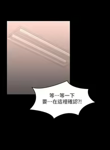 Page 719 of zz超級公務員 - preview thumbnail
