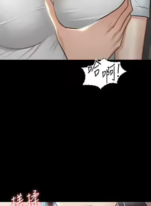 Page 723 of zz超級公務員 - preview thumbnail