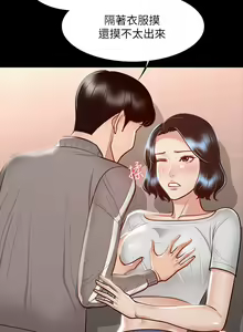 Page 724 of zz超級公務員 - preview thumbnail