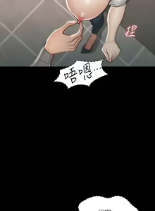 Page 727 of zz超級公務員 - preview thumbnail
