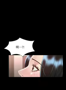 Page 728 of zz超級公務員 - preview thumbnail