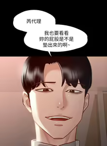 Page 729 of zz超級公務員 - preview thumbnail