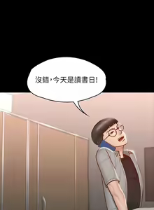 Page 732 of zz超級公務員 - preview thumbnail