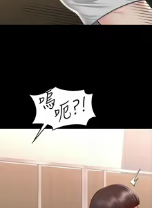 Page 742 of zz超級公務員 - preview thumbnail