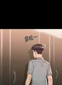 Page 745 of zz超級公務員 - preview thumbnail