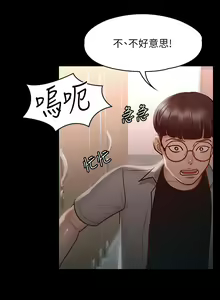 Page 750 of zz超級公務員 - preview thumbnail