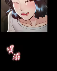 Page 753 of zz超級公務員 - preview thumbnail